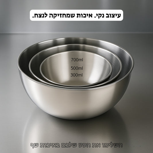 סט קערות עם ציון מידה במ"ל