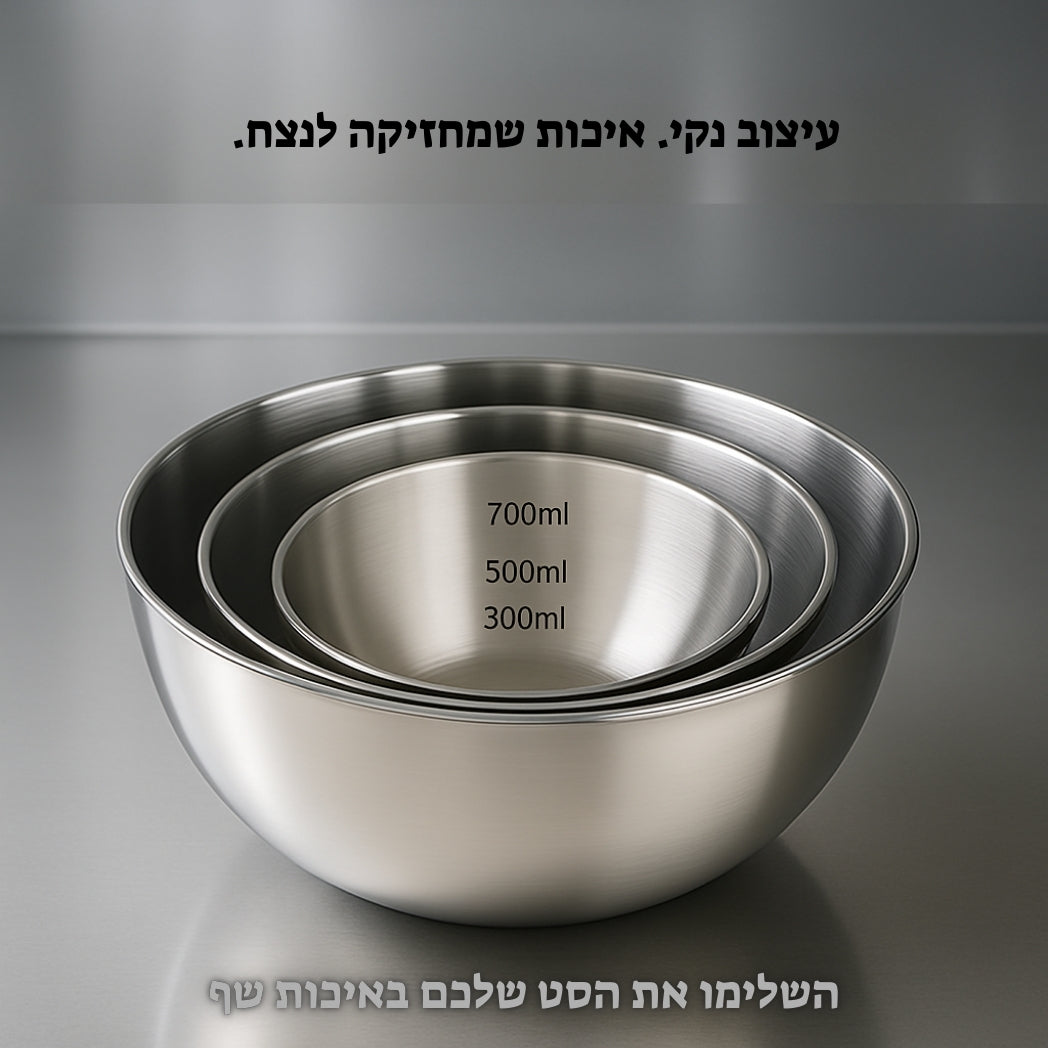 סט קערות עם ציון מידה במ"ל