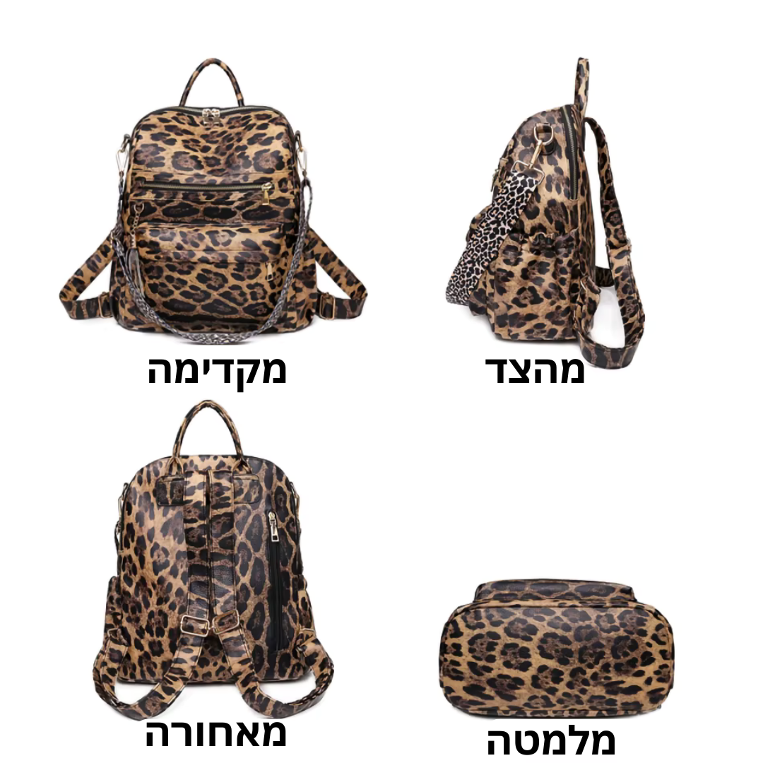 Wild Elegance תיק גב אופנתי