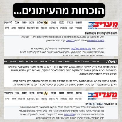 קרש חיתוך טיטניום-הבחירה הבריאה